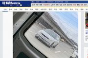 [間諜照]U-CAR網友捕獲Hyundai Ioniq 5，南陽實業最快2022年第一季末發表
