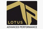 強化客制服務與限量車型開發，Lotus宣布成立LAP高性能部門