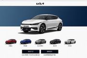 [U-EV]台灣森那美起亞正式展開Kia EV6預售，預售價154.9萬起入手Light標準電池