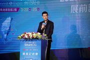 2022智慧城市展：臺北展前記者會，Kymco Ionex預告「智慧路燈」點亮智慧城市