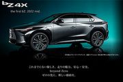 [U-EV]頂規售價600萬日圓起，日媒曝日規Toyota bZ4X新車售價
