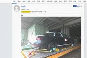 [間諜照]Audi A8 L抵臺網友捕獲，Audi Taiwan最快有機會2022年上半年公布相關資訊