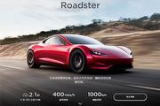 [U-EV]訂金151萬元、售價未知，Tesla第二代Roadster臺灣再度開放預購