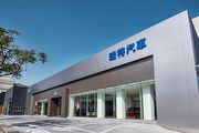 展現品牌升級新風貌，Ford北臺南展示中心暨服務廠全新開幕