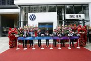 德系品牌首位插旗林口，Volkswagen鉅賦福斯林口展示中心開幕