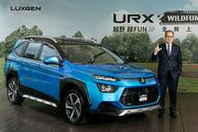 7月限時特價89.8萬起、雙車型設定，Luxgen發表URX Wildfun 野Fun版