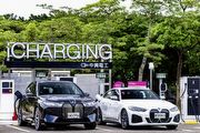 [U-EV]BMW總代理汎德合作中興電工iCharging，打造BMW電動車充電網路