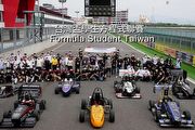 7所校隊齊聚麗寶卡丁車賽道，第2屆FST臺灣盃學生方程式聯賽暑假正式開跑