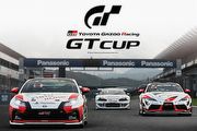 有機會前往法國參加世界盃總決賽，Toyota Gazoo Racing GT Cup 2022臺灣盃現正報名中