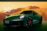 Porsche在臺50年歷史，推出全球僅1輛911 Carrera GTS-50周年紀念車款