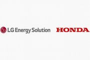 [U-EV] 日系車廠首家！Honda與LG宣布投資44億美元設立品牌專屬北美電池工廠