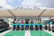 [U-EV]U-POWER業界最高720kW臺南裕農站正式開幕，桃園經國站、花蓮中山站同步試營運