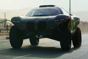 BMW公布Dune Taxi純電原型車，征服沙漠如履平地