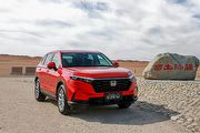 汽油版先行、第6代Honda CR-V中國將上市，e:HEV油電與e:PHEV插電2023年登場