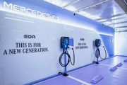 [U-EV]Mercedes-EQ臺北101目的地充電樁正式啟用，開啟三芒星純電紀元