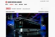 [U-EV]15輛Model T進軍臺南，鴻海Model T電動巴士獲得2022年Good Design Award肯定