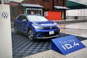 [U-EV] 將採雙動力配置，Volkswagen ID.4純電休旅日本登場、11月底發表