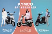 Kymco回饋女性車主支持，寵愛女性月開催 New Many 125、Like 125、Nice XL購車優惠 最高現省14,300元