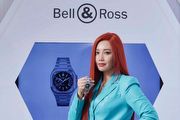 Bell & Ross推出全新BR-X5系列腕錶，黑色、冰河藍2款錶盤設計，A-Lin擔任品牌代言人