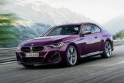 新年式BMW 2 Series Coupé正式發表，搭載iDrive 8.0與曲面螢幕，售價203萬起