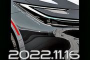 大改款Toyota Prius預告11/16登場「油電重生」，可望搭載第5代THS II系統