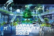 睽違4年、東京車展將轉型「日本交通展」，2023年10月回歸
