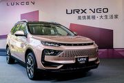 售價89.8萬起4車型、導入全速域ACC，小改款Luxgen URX Neo正式上市