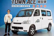 預售價54.5萬起、 5 座自排為接單主力，Toyota Town Ace Van國內12月27日發表