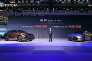 國內預計2023年第1季推出Crown車系，中國市場Toyota Crown SportCross 正式展開預售
