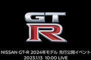 預告2023東京改裝車展首演，Nissan將發表2024年式日規GT-R