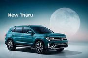 中國上汽大眾推出改款Volkswagen Tharu「途岳」，導入新世代家族化造型，1.5 TSI動力入替