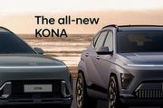 [U-EV]3月7日全球線上首演，Hyundai預告正式發表大改款Kona車系