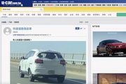 [間諜照]MG Taiwan預告新車第3季末登臺，MG ZS可能性高？U-CAR網友捕獲燃油版偽裝車