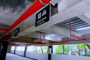 [U-EV]2023年7月1日起，臺中市公有充電停車格採累進收費制