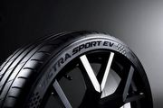 瑪吉斯Maxxis輪胎「Victra Sport EV電動車胎」獲2023德國紅點產品設計獎殊榮