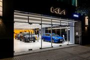 Kia年度銷售目標1萬輛，據了解尚麒新莊將佔8%，Kia尚麒汽車新莊展示中心正式開幕