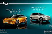 [U-EV]2023上海車展：2024量產、2026中國推10款純電，Toyota推bZ Sport Crossover與bZ FlexSpace概念車