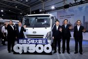 150萬元起第四季起開始交車、4車型選擇，Hyundai 5噸商用車QT500正式登場