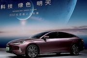 [U-EV]2023上海車展：BYD比亞迪發表PHEV動力轎車驅逐艦07，純電行駛高達200公里
