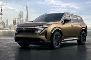2023上海車展：專為中國市場開發7座運動休旅，Nissan推出Pathfinder Concept概念車