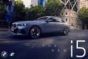 [U-EV]5月24日發表持續倒數、車頭全貌就是長這樣？BMW i5無偽裝廠照流出