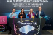 科思創彰化廠啟用新產線，發表汽車、風電產業表面全新保護膜Desmopan UP TPU系列產品