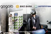 Gogoro再度攜手韓國Bikebank，電池交換網路遍及首爾等8城市，預計Q3為當地導入Gogoro智慧電車