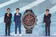 韋禮安出任Citizen男錶年度代言人，「赤星款」限量腕表上市、配額250只