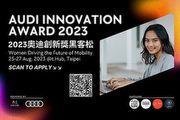 Audi Innovation Award奧迪創新獎2023黑客松活動：再現女性科技創新力量