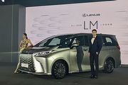 正式售價429萬至595萬、較預售調降10萬，大改款Lexus LM國內正式上市