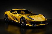 全球唯一、10/17紐約慈善拍賣，Ferrari「素描風」One-Off 812 Competizione亮相