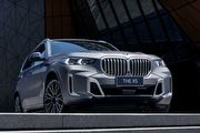 尺碼/軸距直逼X7，中國BMW X5 Li長軸車型小改款登場，雙動力編成61.5萬人民幣起