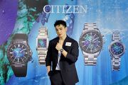 Citizen發佈年度限定色「千彩之海」系列，售價16,800至55,800元