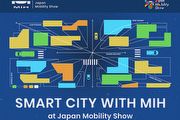 [U-EV]2023東京車展：聯手15家公司、MIH開放電動車聯盟預告將宣布商業戰略訊息，並展示最新開發成果